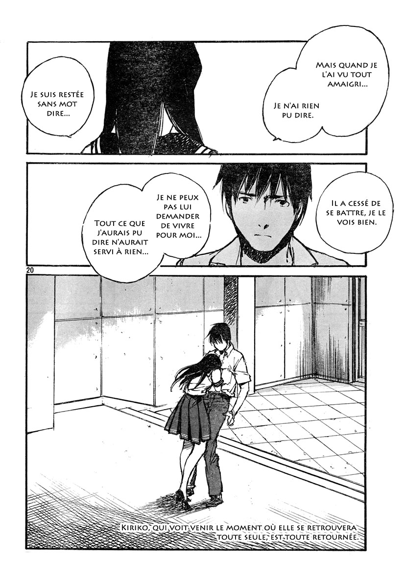 img Hatsuka Nezumi no Jikan 20